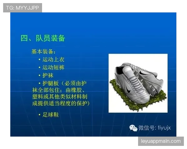场外治疗后入场的足球规则详解与裁判判罚标准解析 场外治疗后入场的足球规则详解与裁判判罚标准解析