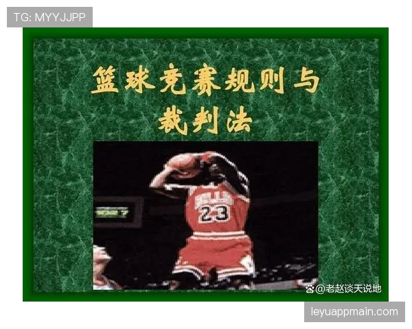 篮球规则中暂停时间限制的具体时长与执行标准解读