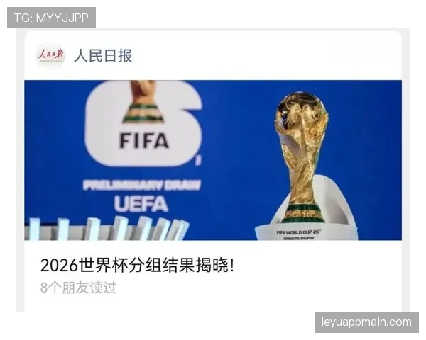 2026世界杯12组赛制是否更适合扩军后世界杯 2026世界杯12组赛制是否更适合扩军后世界杯