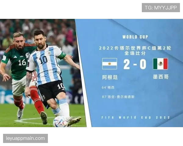 世界杯小组赛焦点战关键位置较量解析