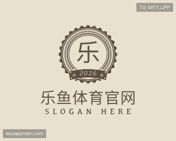介绍乐鱼官网